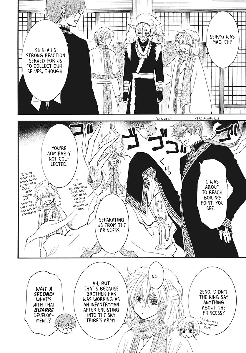 Read Akatsuki No Yona chapter 187 image 3 on Lezhin