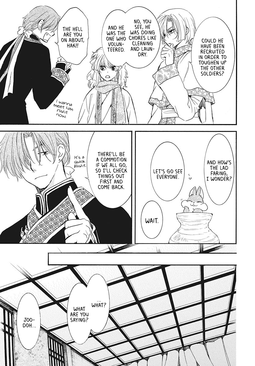 Read Akatsuki No Yona chapter 187 image 4 on Lezhin