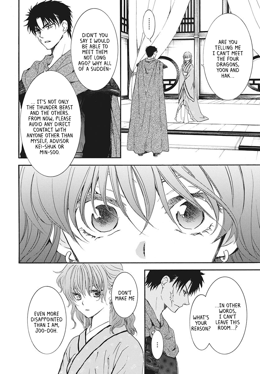 Read Akatsuki No Yona chapter 187 image 5 on Lezhin
