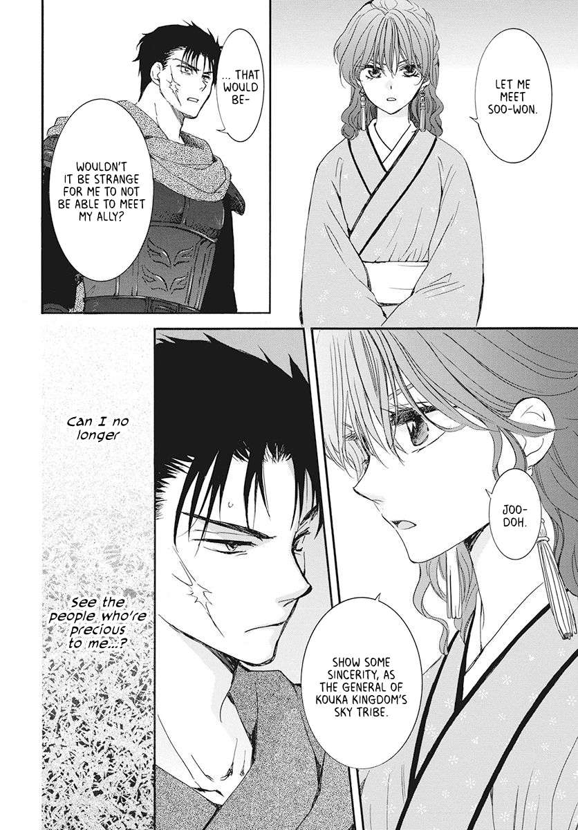Read Akatsuki No Yona chapter 187 image 7 on Lezhin