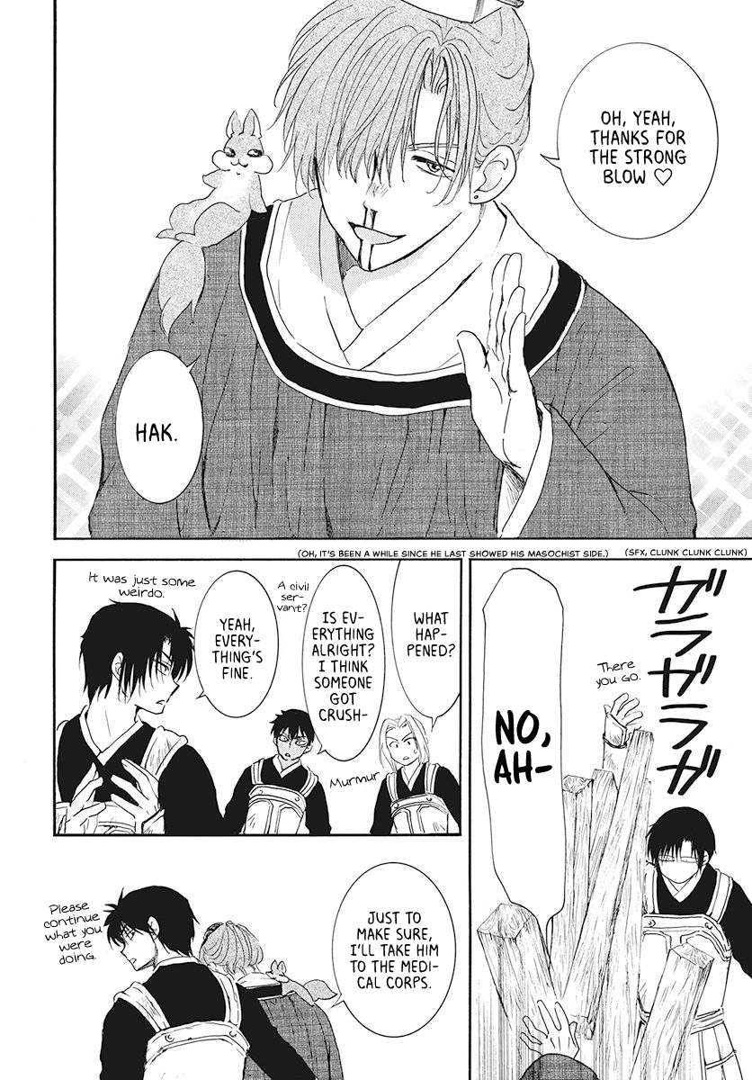 Read Akatsuki No Yona chapter 187 image 9 on Lezhin