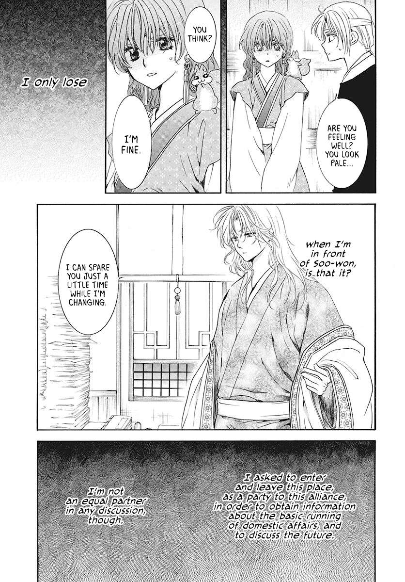 Read Akatsuki No Yona chapter 189 image 6 on Lezhin