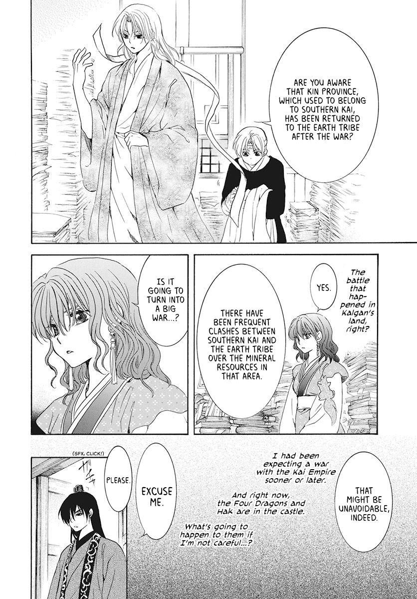 Read Akatsuki No Yona chapter 189 image 7 on Lezhin