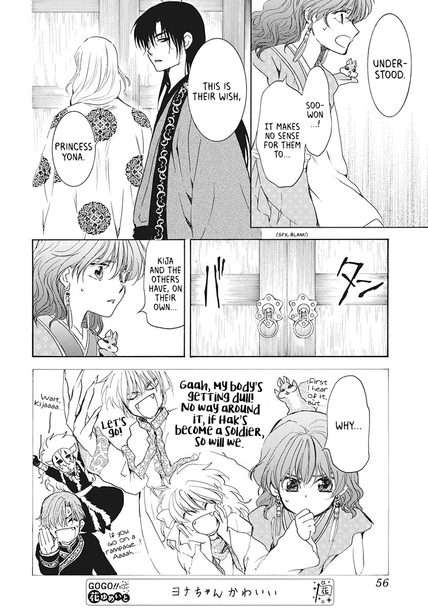 Read Akatsuki No Yona chapter 189 image 9 on Lezhin
