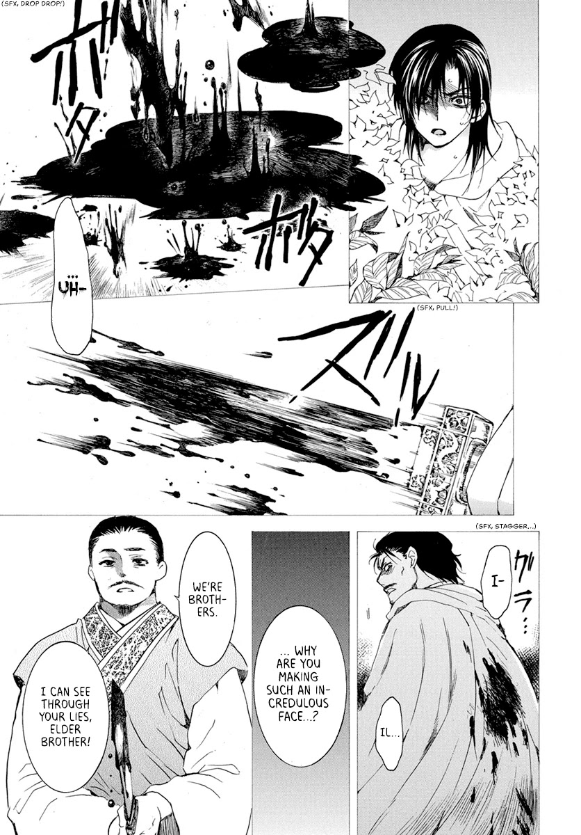 Read Akatsuki No Yona chapter 196 image 12 on Lezhin