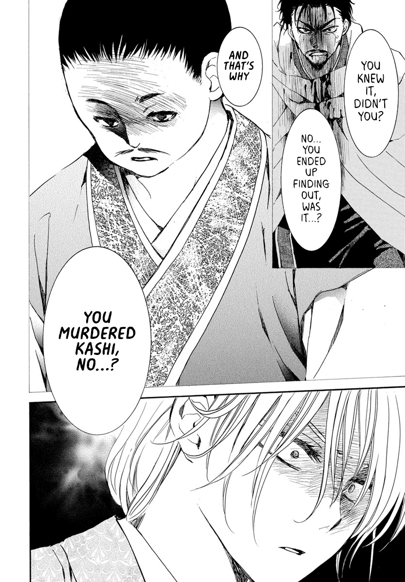 Read Akatsuki No Yona chapter 196 image 13 on Lezhin
