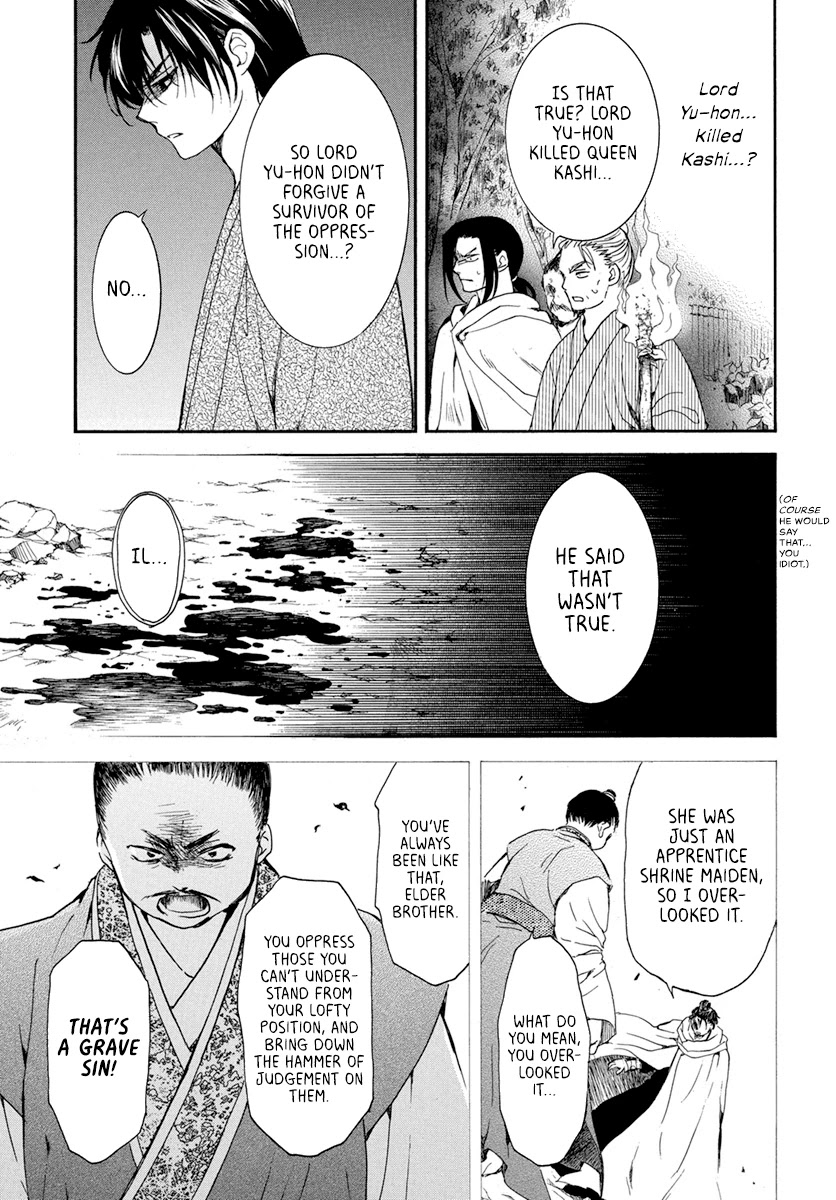 Read Akatsuki No Yona chapter 196 image 14 on Lezhin