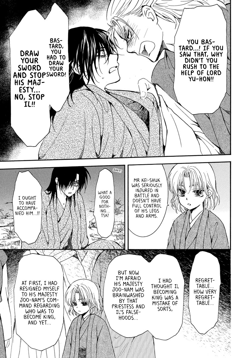 Read Akatsuki No Yona chapter 196 image 18 on Lezhin