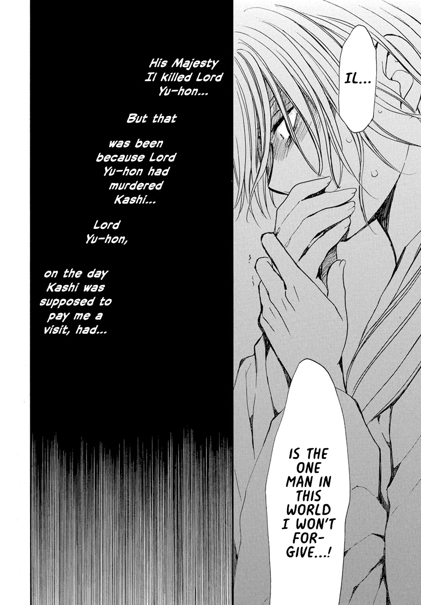 Read Akatsuki No Yona chapter 196 image 19 on Lezhin