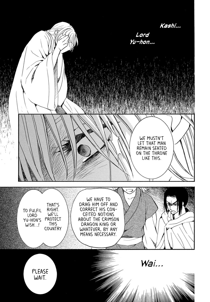 Read Akatsuki No Yona chapter 196 image 20 on Lezhin
