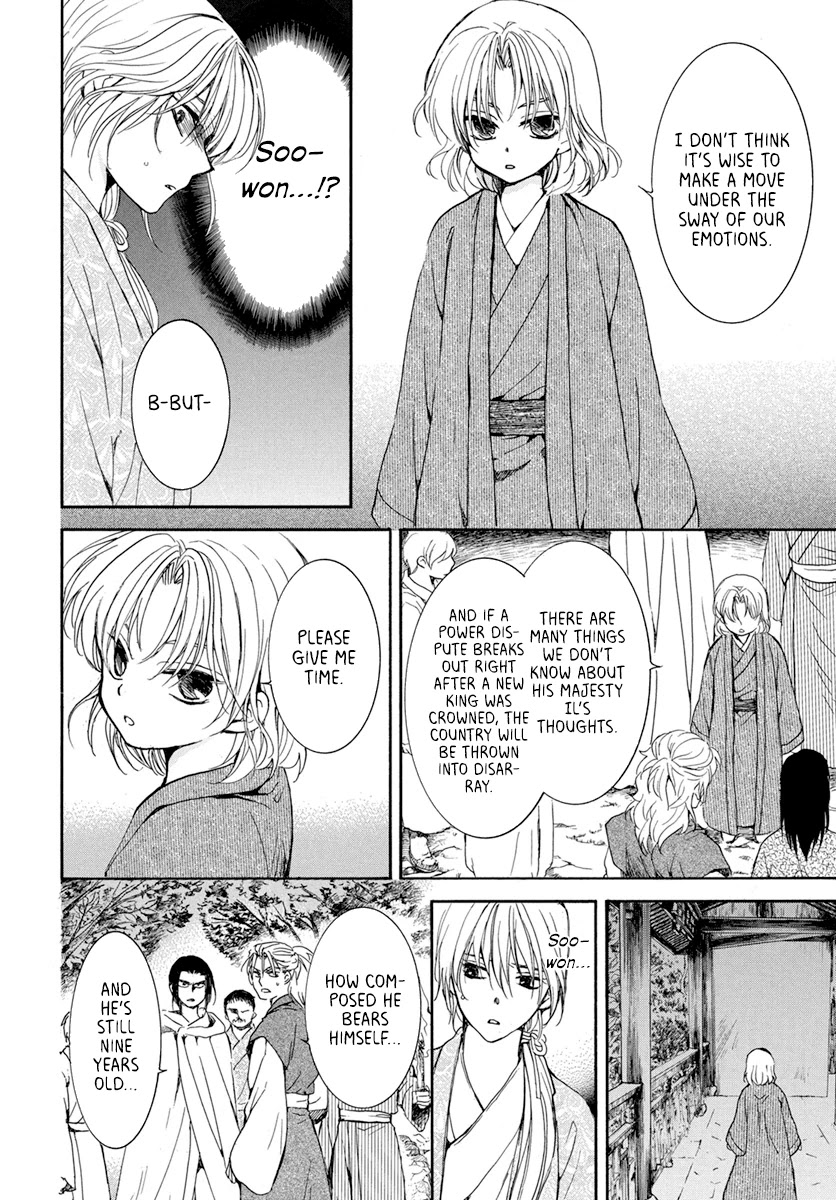 Read Akatsuki No Yona chapter 196 image 21 on Lezhin