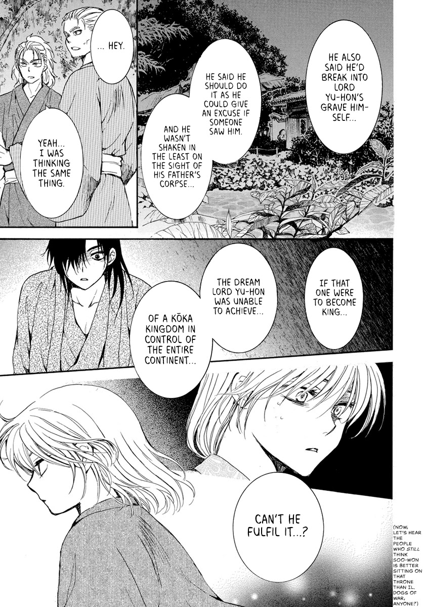 Read Akatsuki No Yona chapter 196 image 22 on Lezhin