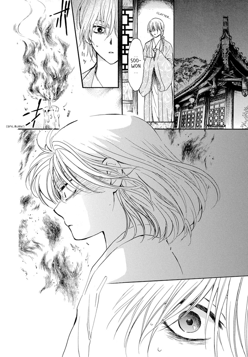 Read Akatsuki No Yona chapter 196 image 23 on Lezhin