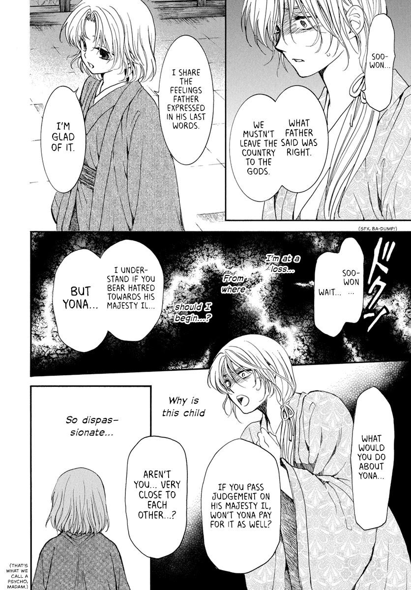 Read Akatsuki No Yona chapter 196 image 27 on Lezhin