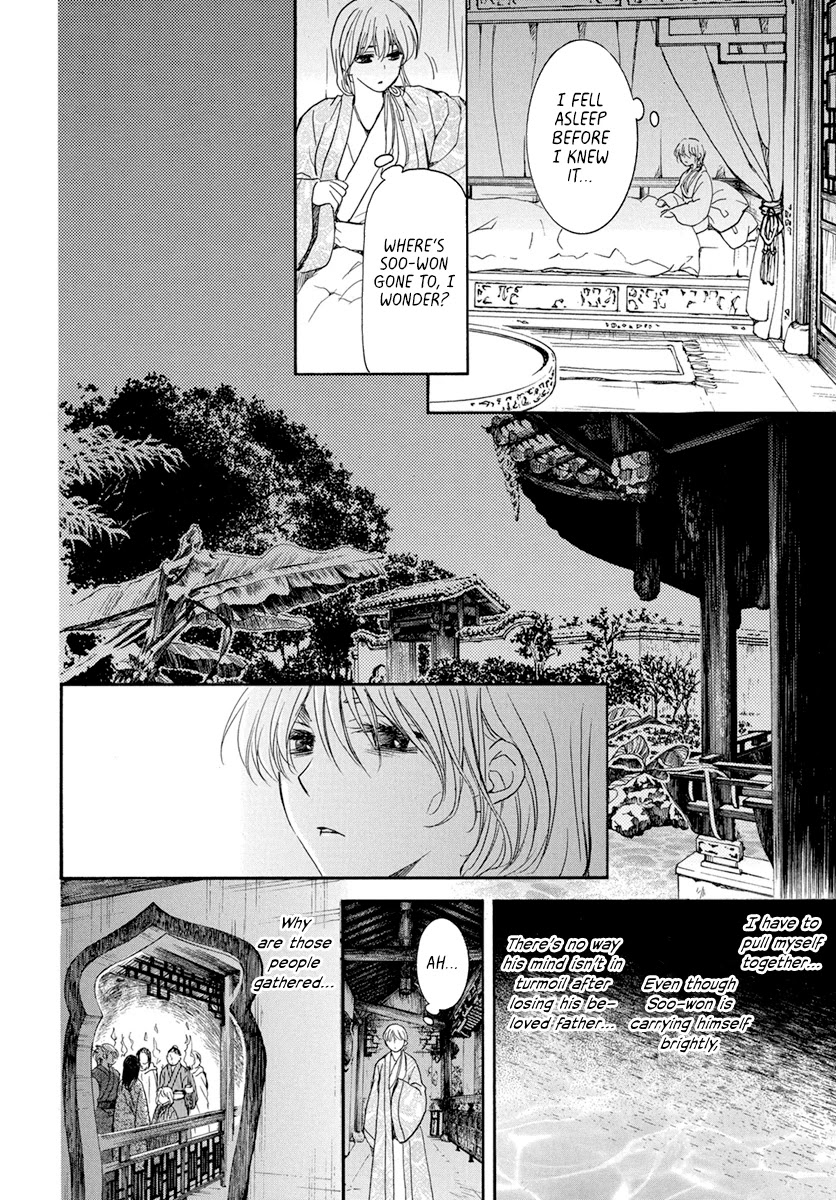 Read Akatsuki No Yona chapter 196 image 5 on Lezhin