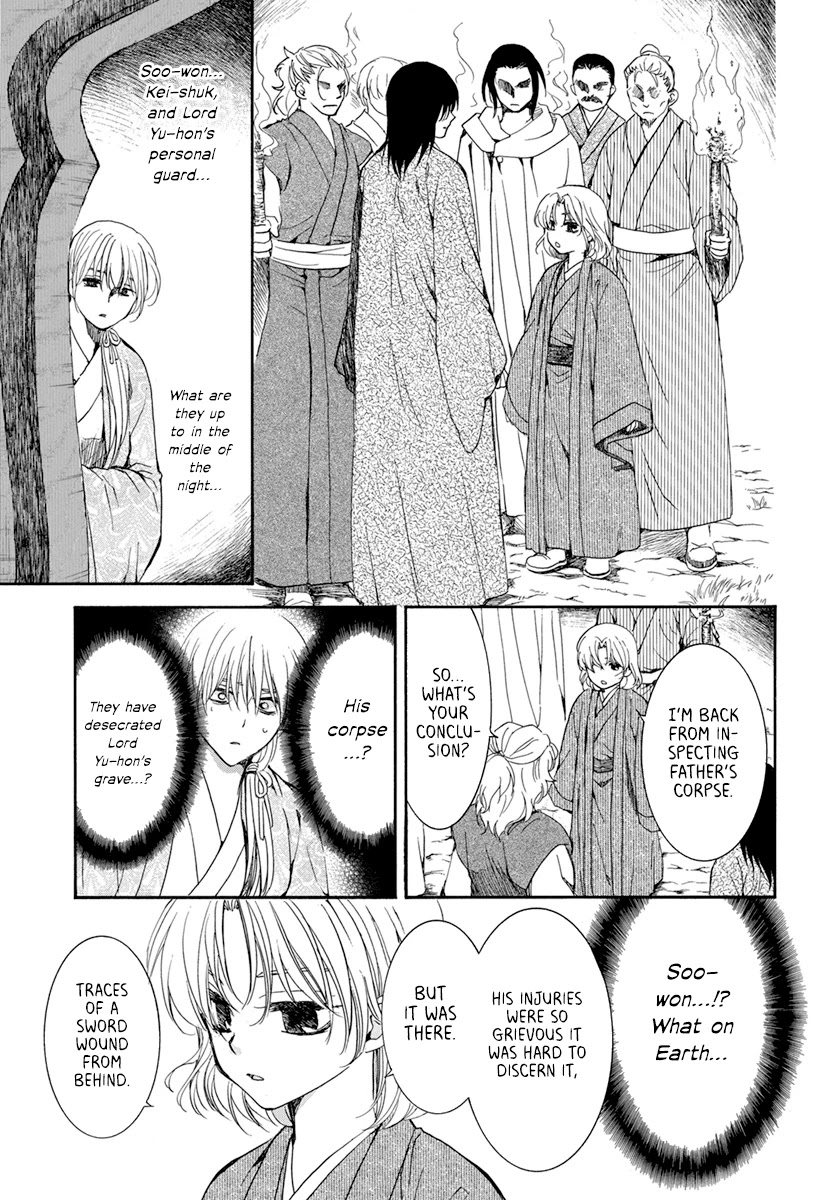 Read Akatsuki No Yona chapter 196 image 6 on Lezhin