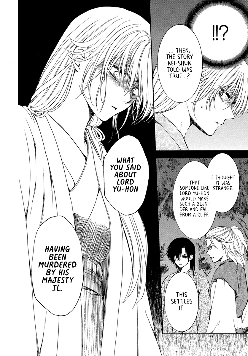 Read Akatsuki No Yona chapter 196 image 7 on Lezhin