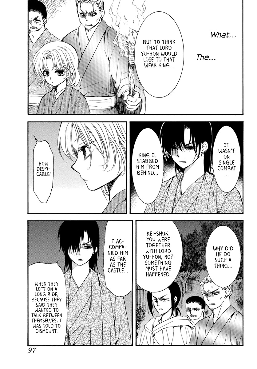 Read Akatsuki No Yona chapter 196 image 8 on Lezhin