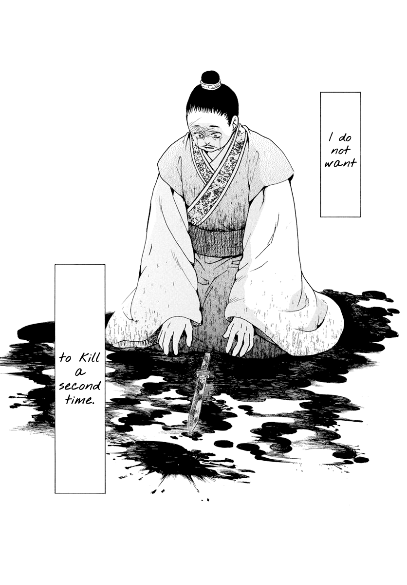 Read Akatsuki No Yona chapter 197 image 22 on Lezhin