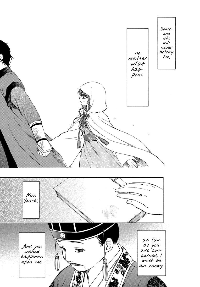 Read Akatsuki No Yona chapter 197 image 28 on Lezhin