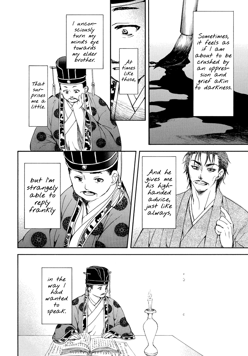 Read Akatsuki No Yona chapter 197 image 29 on Lezhin