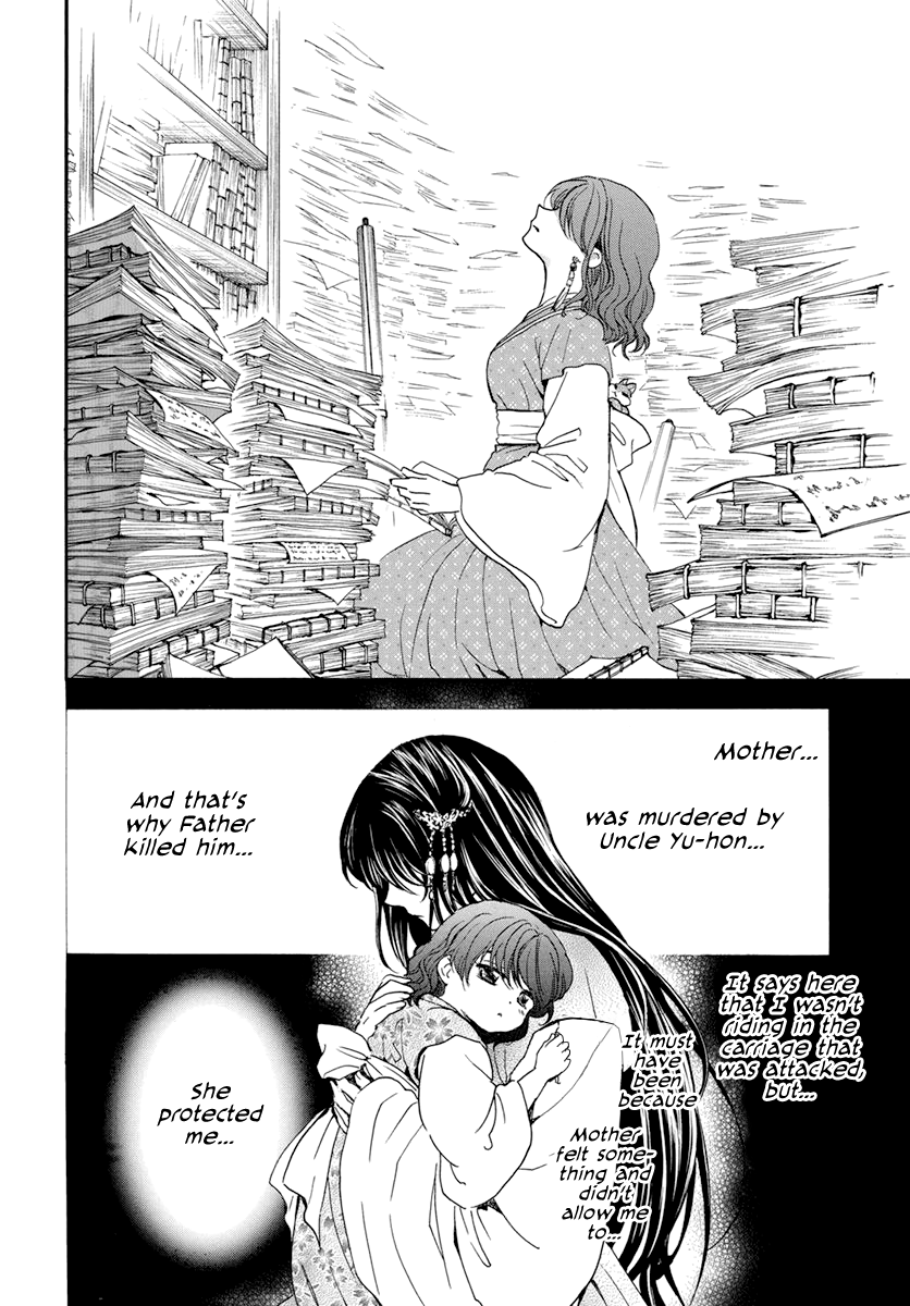 Read Akatsuki No Yona chapter 197 image 3 on Lezhin