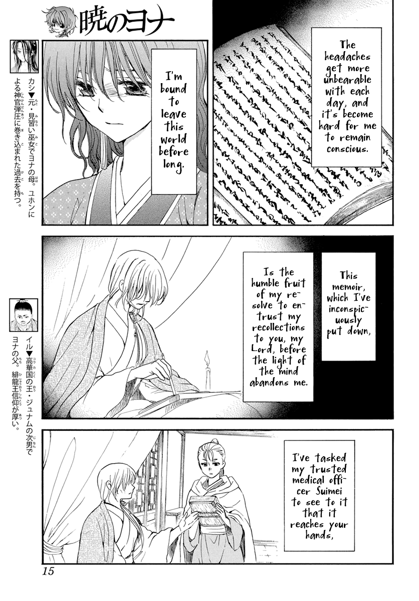 Read Akatsuki No Yona chapter 197 image 4 on Lezhin