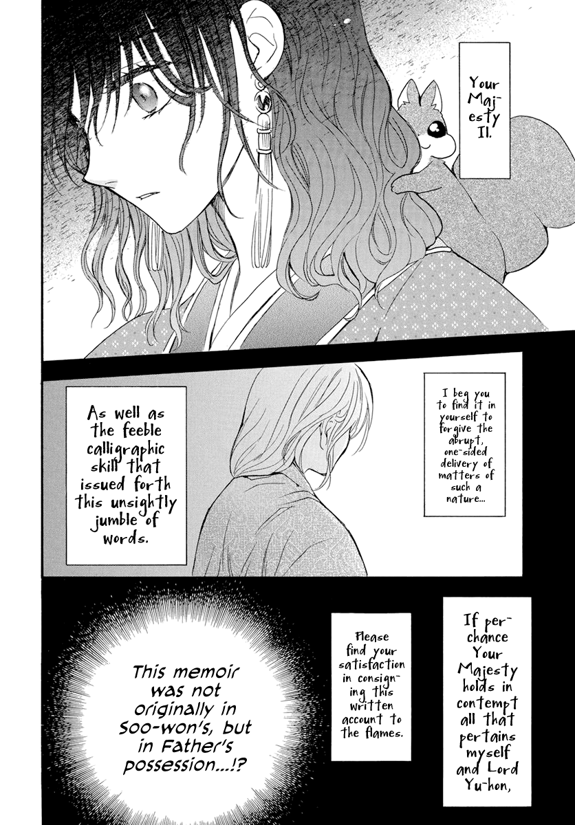 Read Akatsuki No Yona chapter 197 image 5 on Lezhin