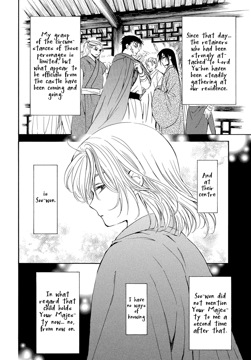 Read Akatsuki No Yona chapter 197 image 7 on Lezhin
