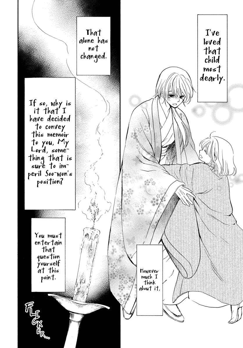 Read Akatsuki No Yona chapter 197 image 9 on Lezhin