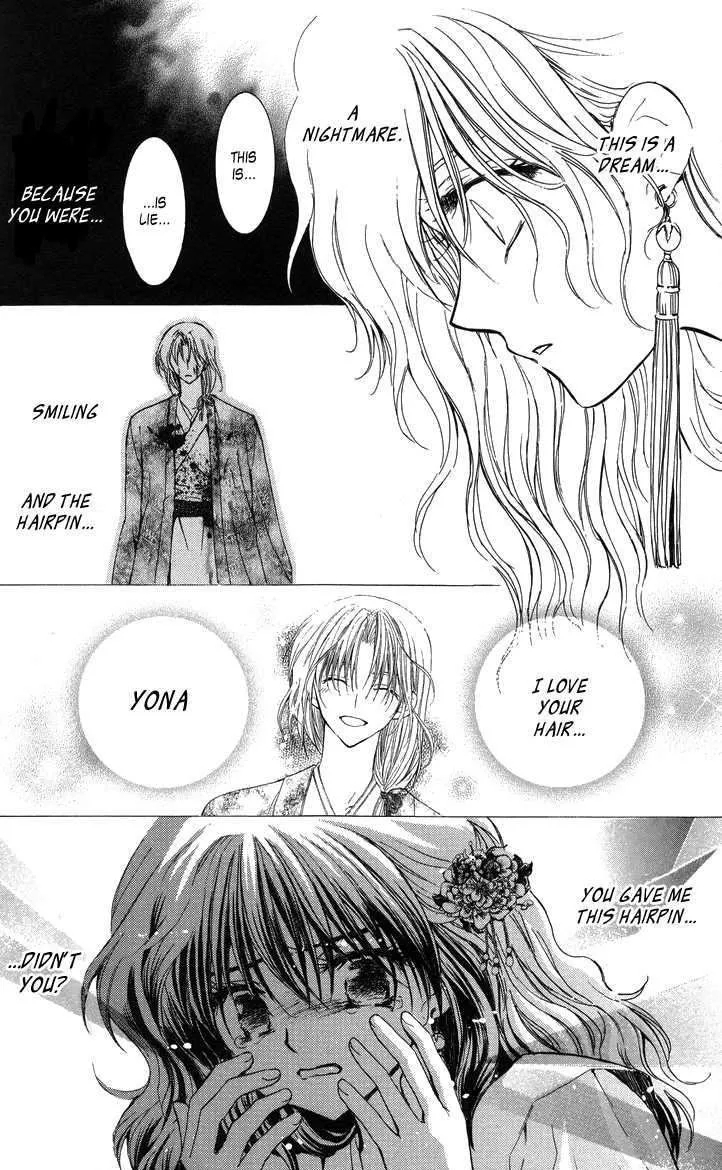 Read Akatsuki No Yona chapter 2 image 13 on Lezhin