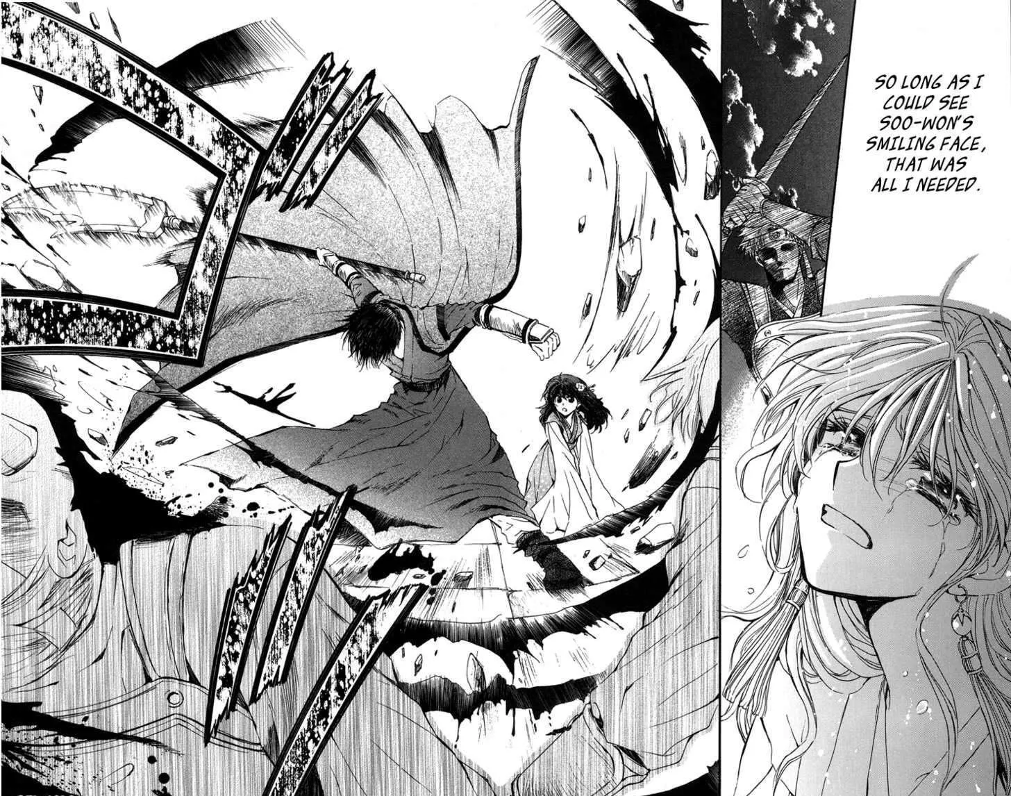 Read Akatsuki No Yona chapter 2 image 19 on Lezhin
