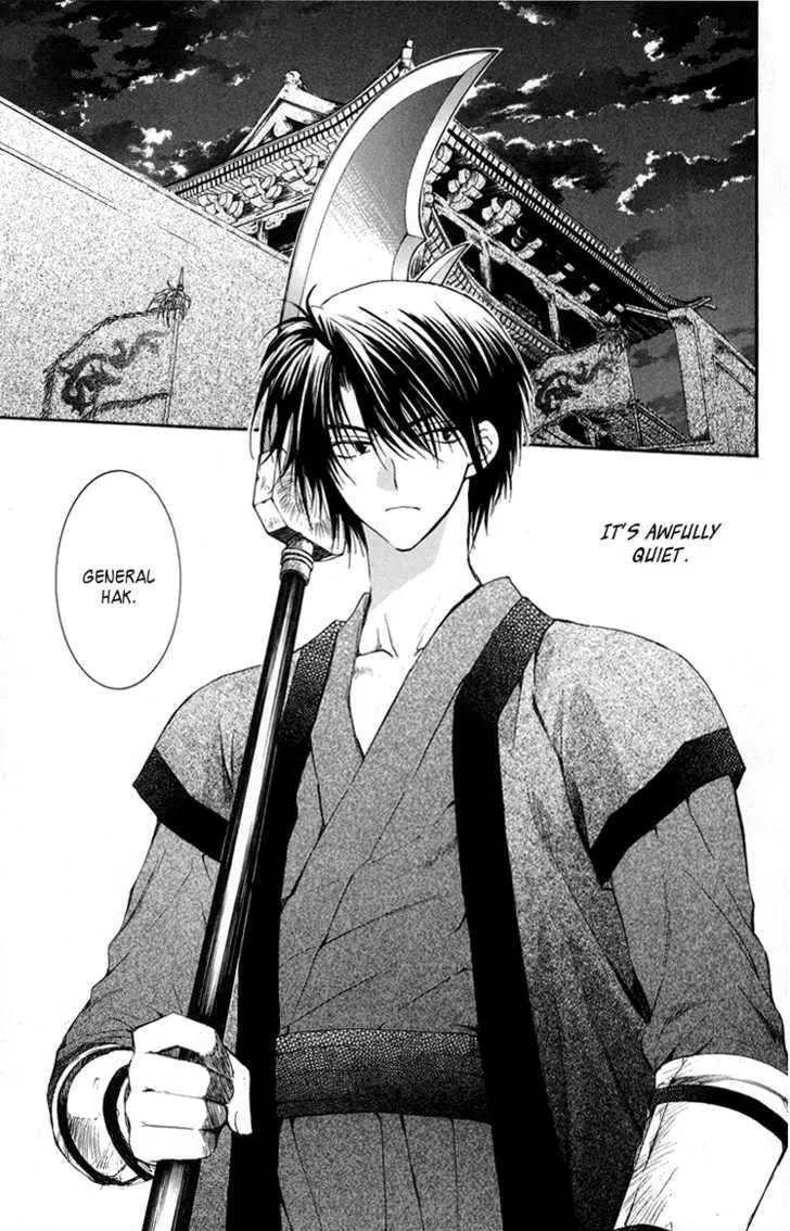 Read Akatsuki No Yona chapter 2 image 2 on Lezhin