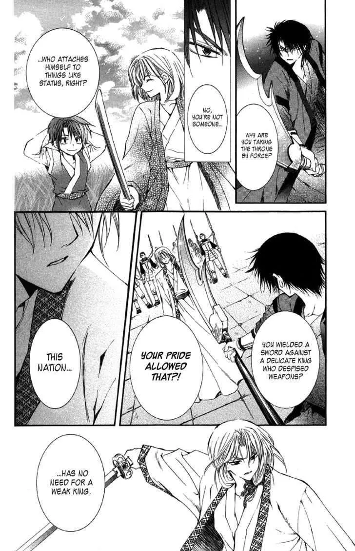 Read Akatsuki No Yona chapter 2 image 27 on Lezhin