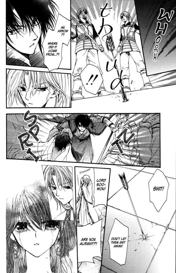Read Akatsuki No Yona chapter 2 image 31 on Lezhin