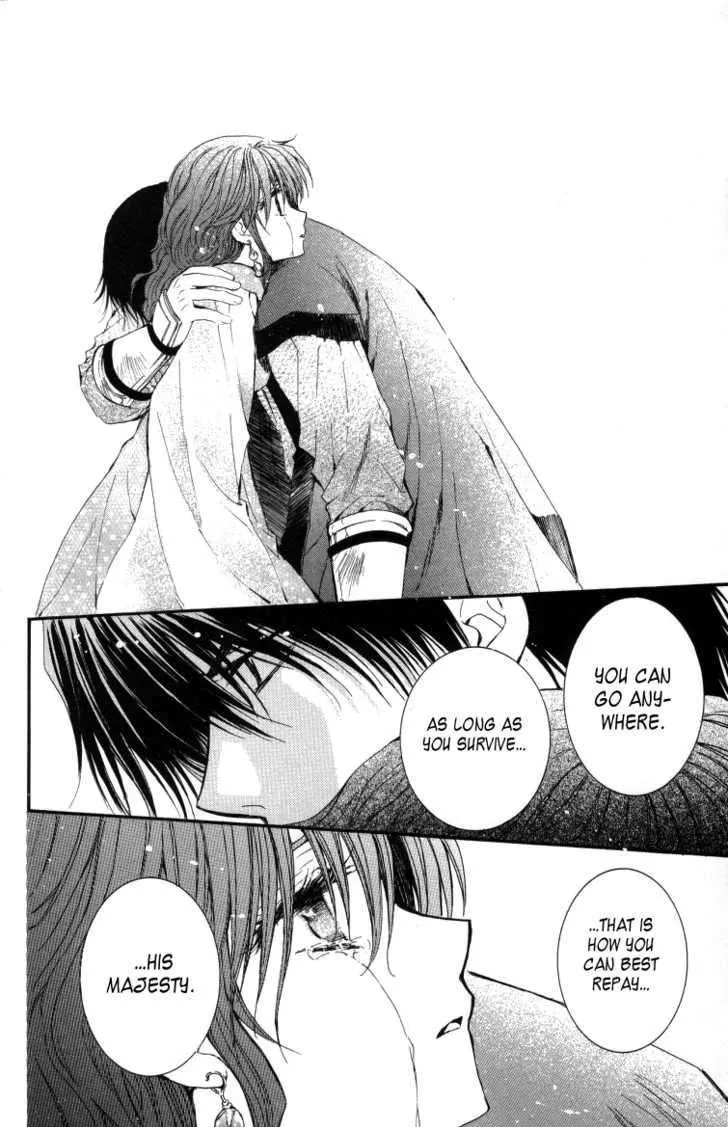 Read Akatsuki No Yona chapter 2 image 35 on Lezhin