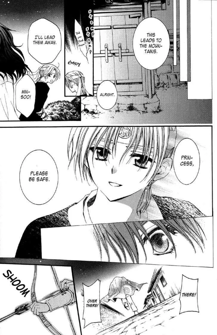 Read Akatsuki No Yona chapter 2 image 36 on Lezhin