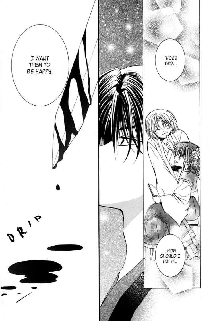 Read Akatsuki No Yona chapter 2 image 4 on Lezhin