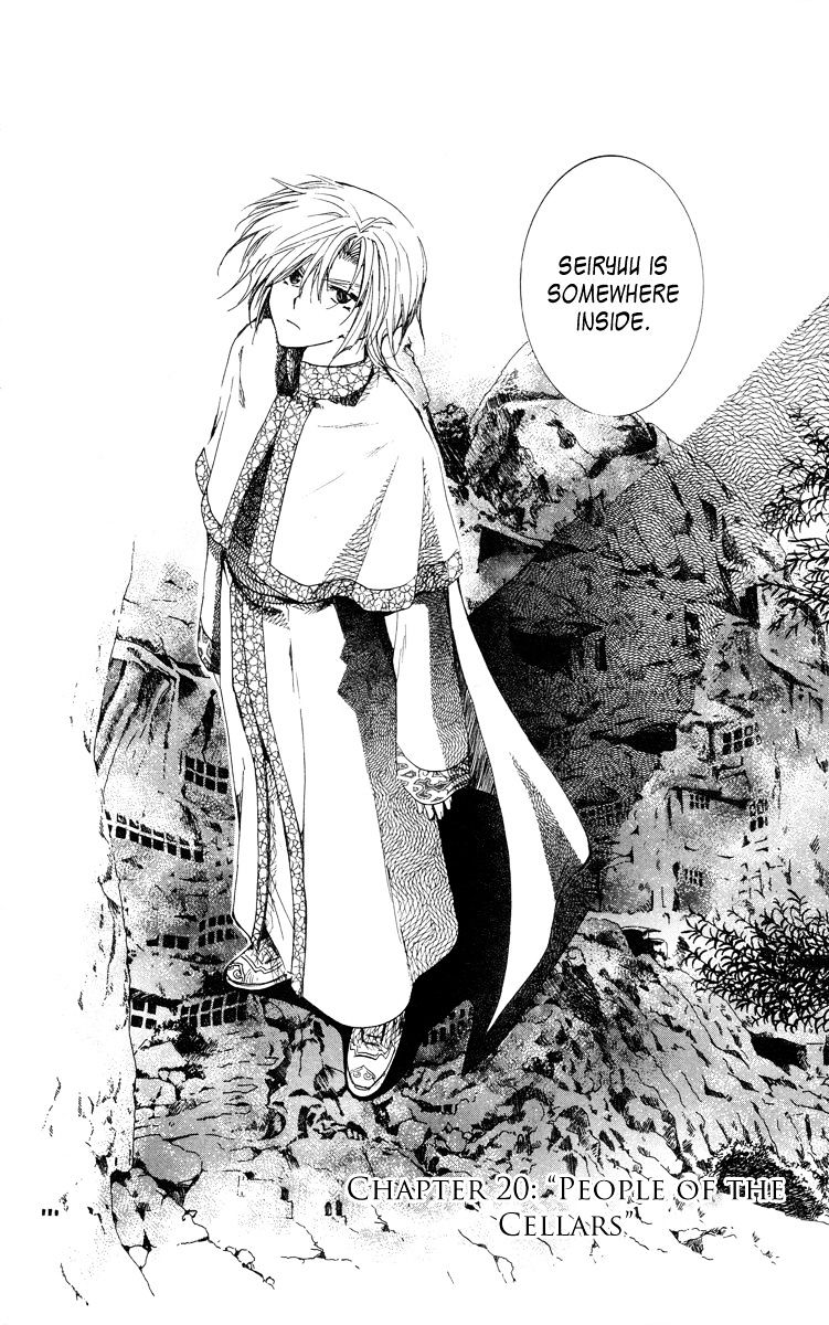 Read Akatsuki No Yona chapter 20 image 1 on Lezhin