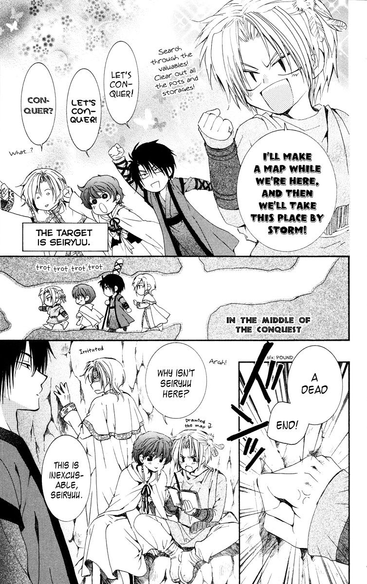 Read Akatsuki No Yona chapter 20 image 10 on Lezhin