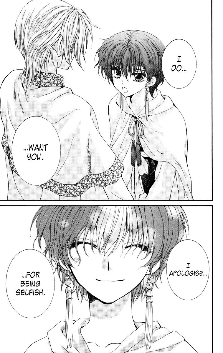 Read Akatsuki No Yona chapter 20 image 14 on Lezhin