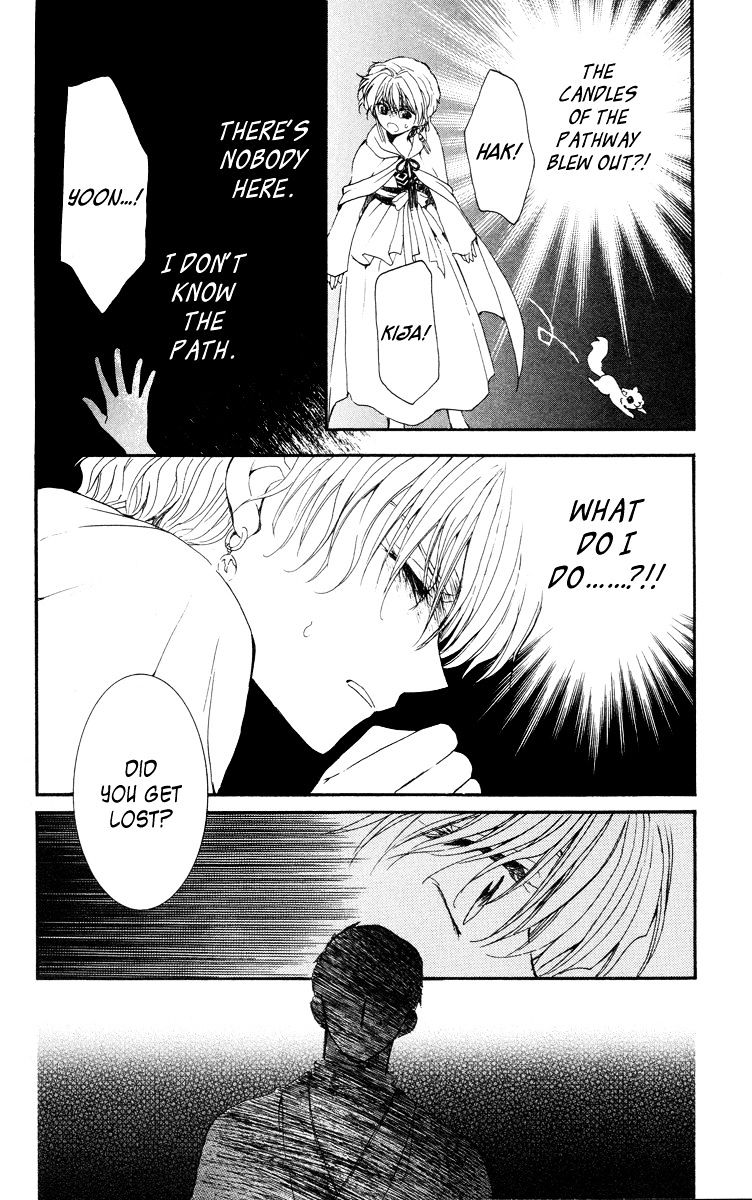 Read Akatsuki No Yona chapter 20 image 19 on Lezhin