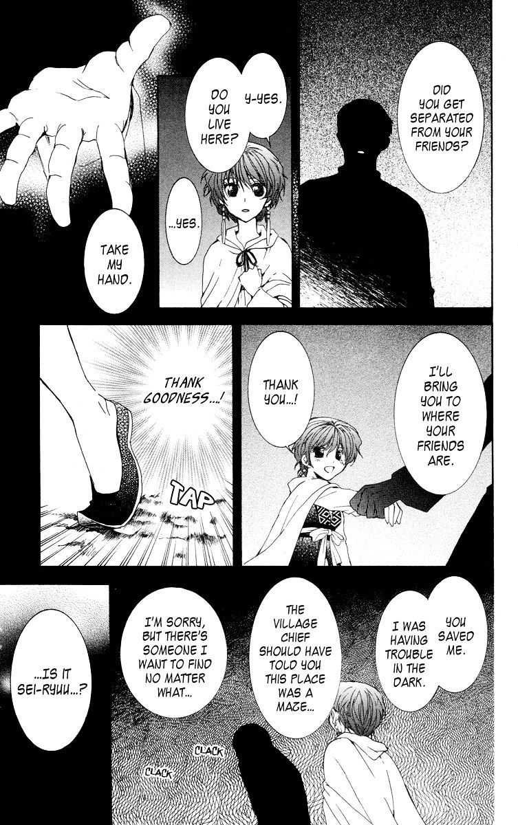 Read Akatsuki No Yona chapter 20 image 20 on Lezhin