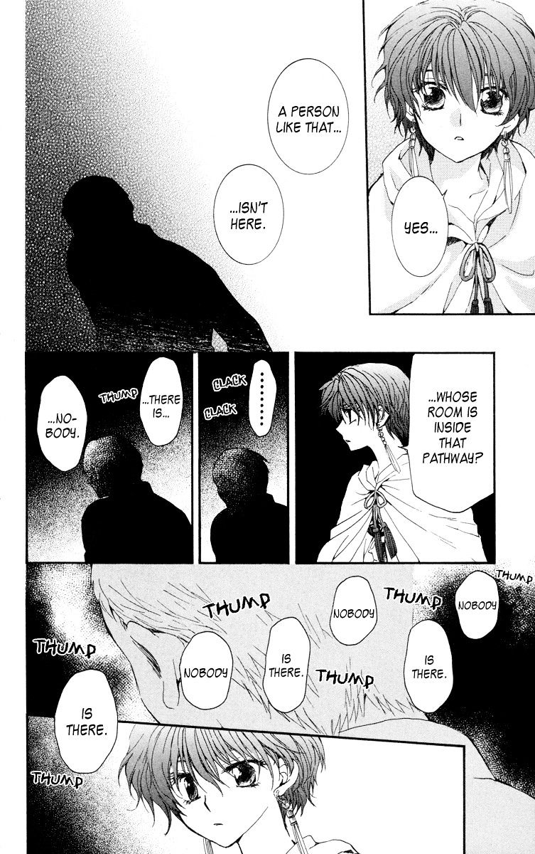 Read Akatsuki No Yona chapter 20 image 21 on Lezhin