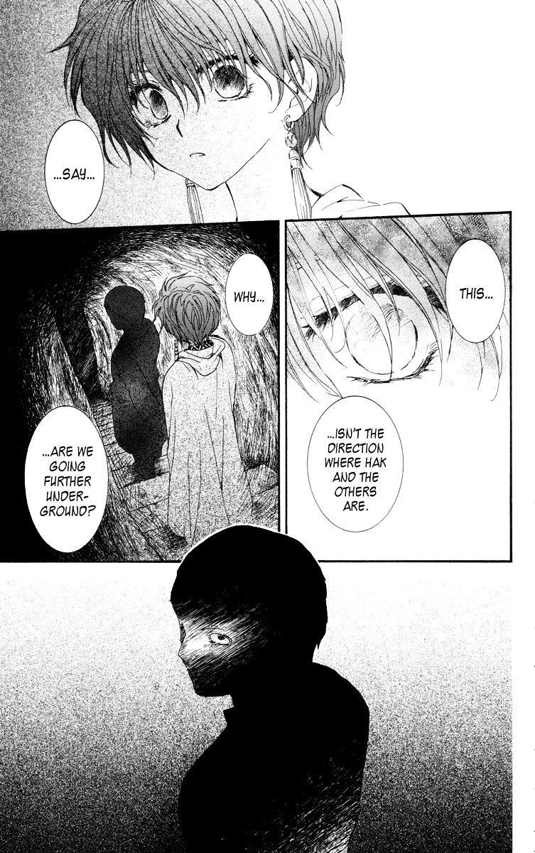 Read Akatsuki No Yona chapter 20 image 22 on Lezhin