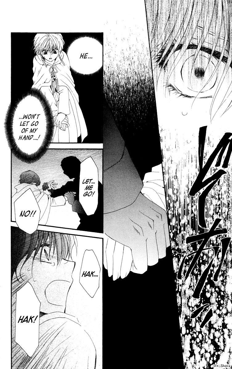 Read Akatsuki No Yona chapter 20 image 23 on Lezhin