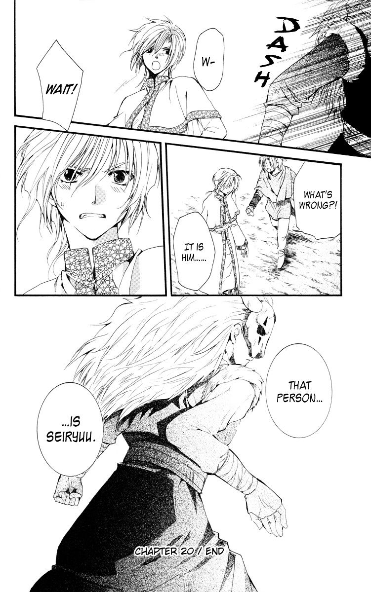 Read Akatsuki No Yona chapter 20 image 28 on Lezhin