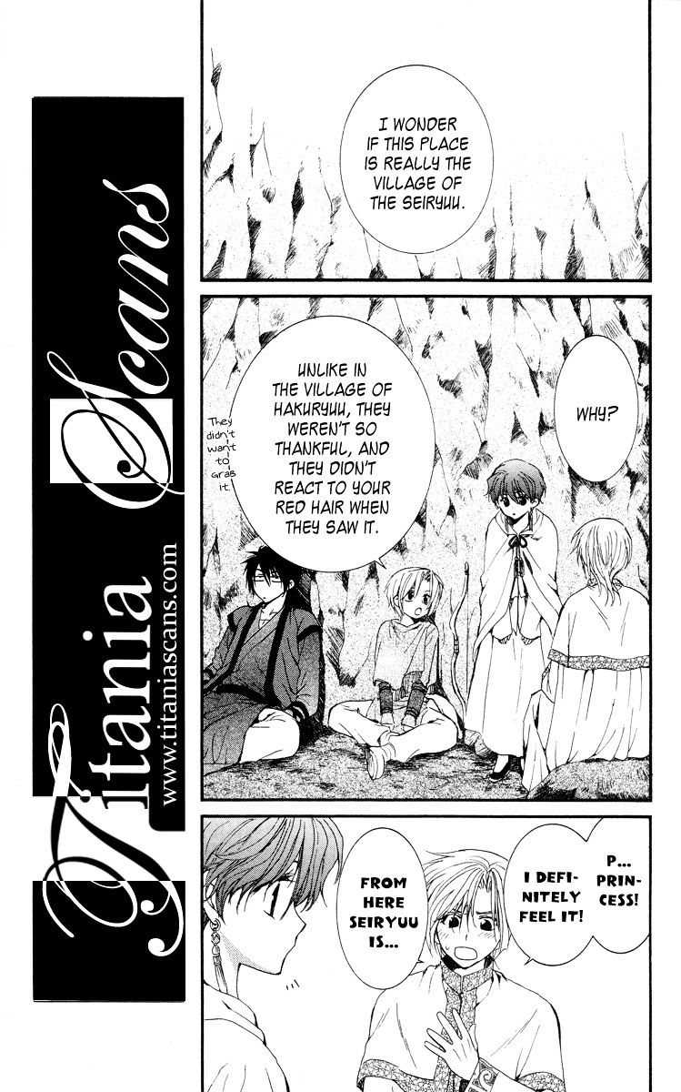 Read Akatsuki No Yona chapter 20 image 8 on Lezhin