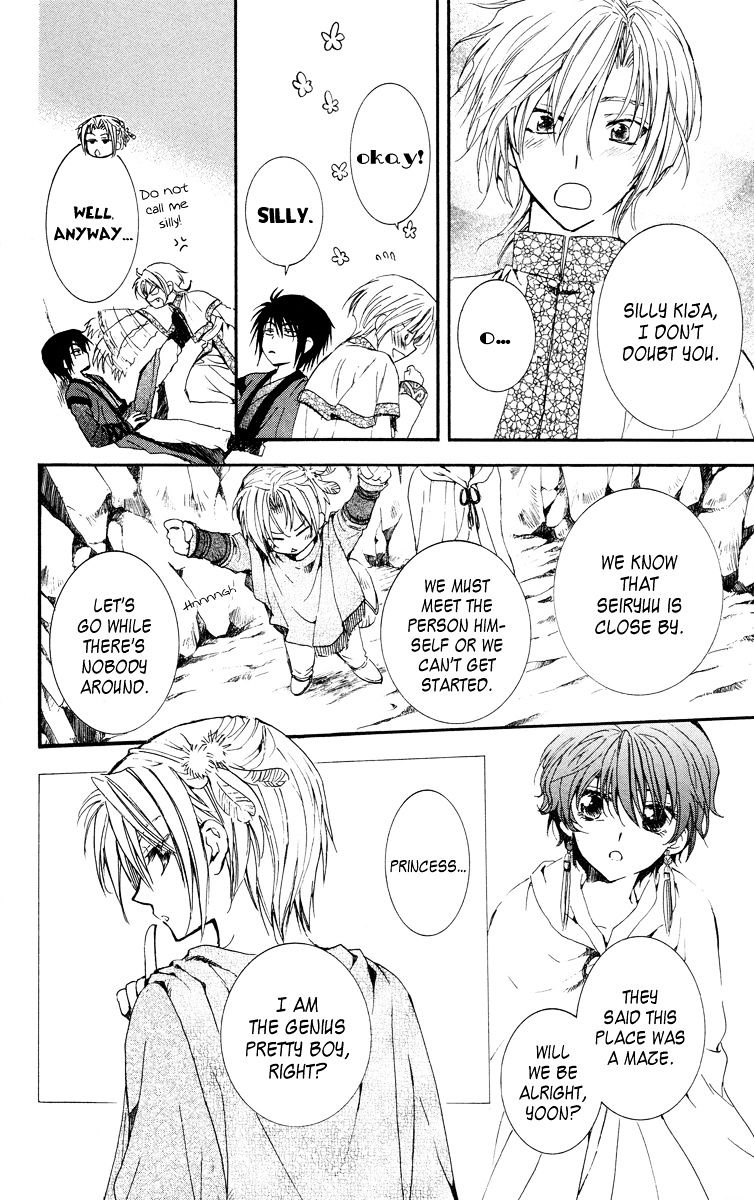 Read Akatsuki No Yona chapter 20 image 9 on Lezhin