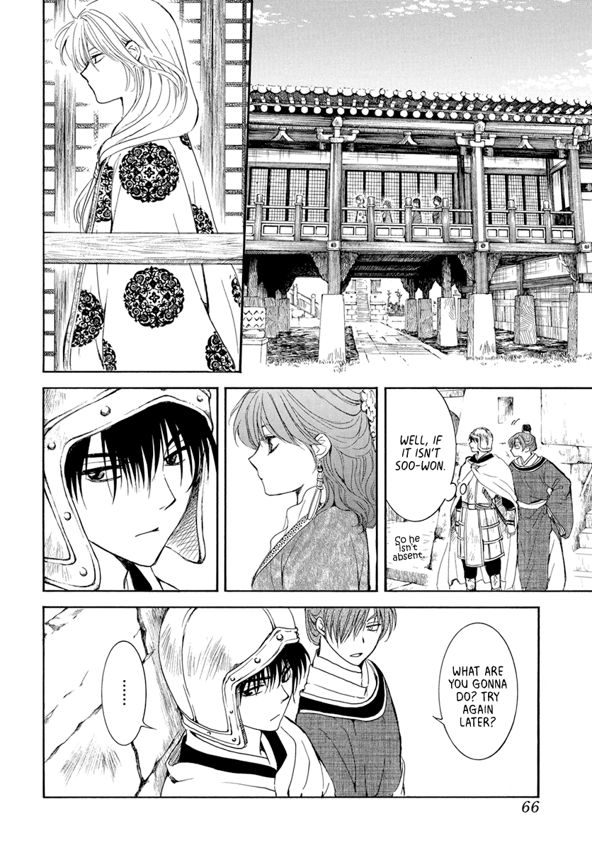 Read Akatsuki No Yona chapter 200 image 19 on Lezhin